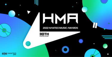 「30th Anniversary Hanteo Music Awards 2022」“Mnet JP＆Mnet Smart+会員だけ”が日本から投票できる＜日本オリジナル部門＞が新設！