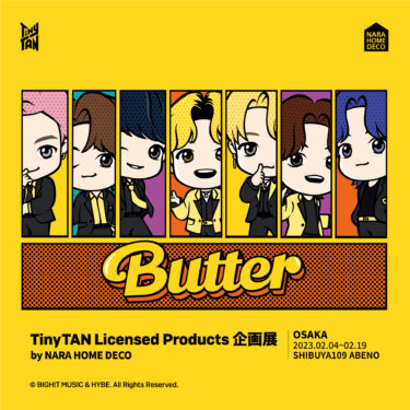 BTS TinyTAN ポップアップストア’ in 大阪（DIRECTOR JAPAN） BTS（防弾少年団）から生まれたキャラクターTinyTANのグッズを集めたポップアップストアが大阪で開催！