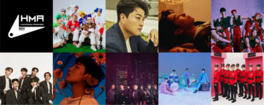 １次出演アーティスト・ラインナップを発表 「30th Anniversary Hanteo Music Awards 2022」NCT DREAM,TEMPEST, WEi,CIXら出演決定！ 2月10日（金）・11日（土）、Mnet/Mnet Smart＋にて日本独占生中継！