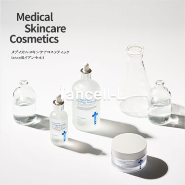 韓国メディカルスキンケアコスメティックブランド「iancell」は 2023年2月1日からQoo10公式サイトで販売を開始します。 いい成分からいい化粧品が生まれる。健康なお肌のベーシック「iancell」