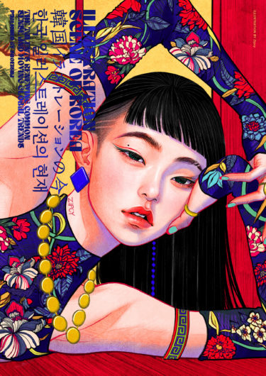 韓国のイラストレーションの「今」がわかる1冊。人気シリーズの韓国版『ILLUSTRATION SCENE OF KOREA』刊行