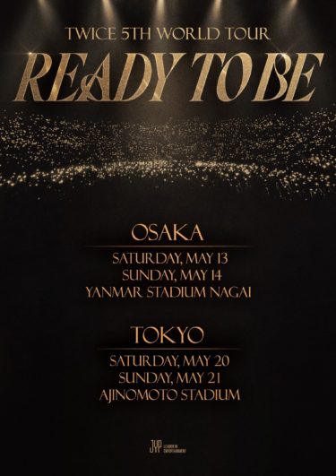TWICE 5TH WORLD TOUR ‘READY TO BE’ in JAPAN、日本での初のスタジアム公演詳細発表！