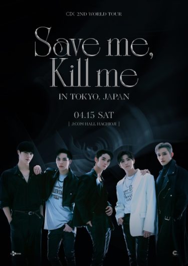 『CIX 2nd WORLD TOUR ＜Save me, Kill me＞ IN JAPAN』 4月13日に兵庫、4月15日に東京でライブ開催が決定！ 世界中から注目を集めている、いま最もエキサイティングな5人組　CIX