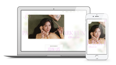 韓国の人気女優、パク・ウンビンのオフィシャルサイトおよびオフィシャルファンクラブをオープン！
