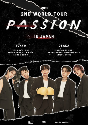 WEi 2ND WORLD TOUR <PASSION> IN JAPAN〜 第２弾ポスター＆特別映像公開〜
