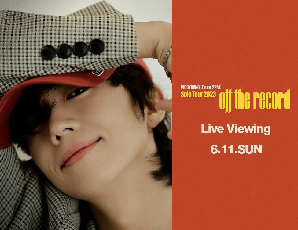 WOOYOUNG (From 2PM) Solo Tour 2023 “Off the record” Live Viewing開催決定！
