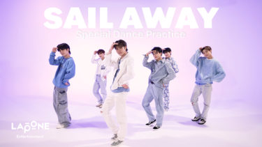 ”DXTEEN”(ディエックスティーン) DEBUT SINGLE 『Brand New Day』より 「Sail Away」Special Dance Practice公開!!