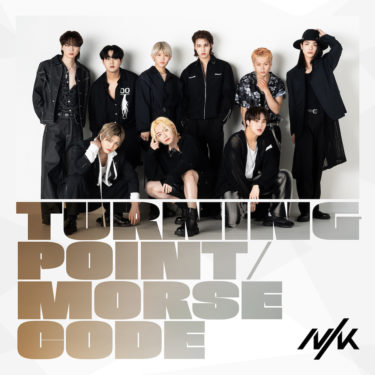 日韓合同グローバルボーイズグループ＝NIK、7/5リリースのNew Single「Turning Point / Morse Code」ジャケット公開！そしてリリースイベントも開催！