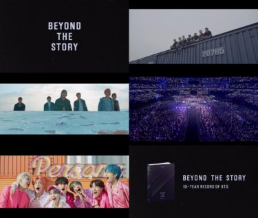 BTSのデビュー10周年記念書籍「BEYOND THE STORY：10 – YEAR RECORD OF BTS」、7月9日に発売決定