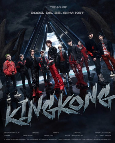 「TREASURE」、新曲「KING KONG」で強力なエナジー。きょう（28日）カムバック