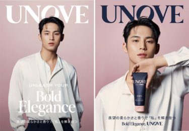 韓国発パーソナルケアブランド「UNOVE」がSEVENTEEN MINGYU(ミンギュ)をグローバルアンバサダーに任命、「羨望の柔らかさと香りで「私」を解き放つ」キャンペーン後日公開