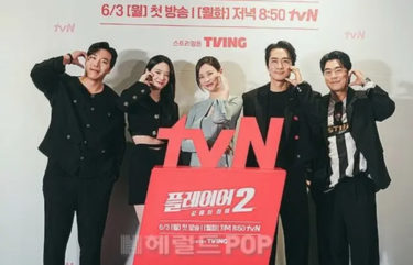 【フォト】ソン・スンホン＆オ・ヨンソら、tvN新ドラマ「プレーヤー2」の制作発表会に出席