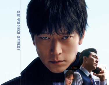 俳優カン・ドンウォン主演映画「設計者」、前売り率1位疾走。来る29日公開