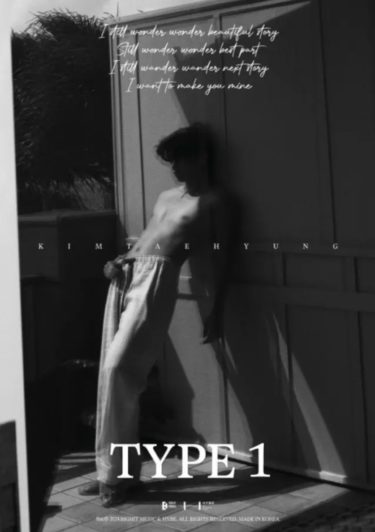 裸の上半身に釘づけ…「BTS」V、休息を収めたフォトブックを7月9日に発刊。モノクロのメインポスター公開