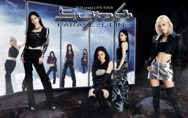 aespa 『2024 aespa LIVE TOUR – SYNK : PARALLE LINE -』KNTVで 6/30(日) 韓国から生中継！