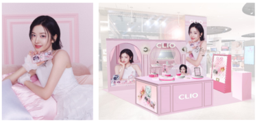 韓国コスメブランド「CLIO」が6/12(水)より@cosme TOKYOにてPOP UP STOREを開催！