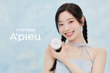 韓国コスメ「A’pieu（アピュー）」2024年もブランドミューズにTWICE DAHYUN（ダヒョン）を起用！本日6月10日より新ビジュアルを公開