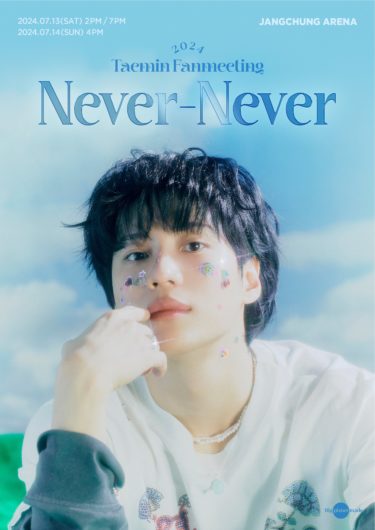 テミン（SHINee）、7月ファンミ「Never-Never」がファンクラブ先行販売でソールドアウト